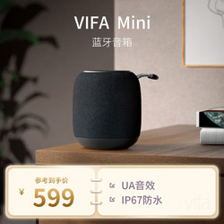 Vifa 威发 源自北欧丹麦 威发mini蓝牙音箱家用 无线便携式户外低音炮 有源桌面电脑扩音器内置电池 石板黑