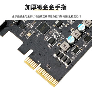 魔羯 MOGE PCIEx4转四口Type-C扩展卡4口TypeC转接卡10GB免供电 MC2044