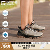 88VIP：TOREAD 探路者 徒步鞋男女同款春夏季户外徒步防泼水耐磨低帮运动鞋子 卡其棕色-男款-TFAABM81713 45