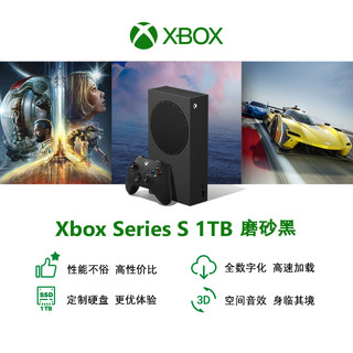 微软（Microsoft） 国行Xbox Series XSX XSS家用游戏机 游戏电玩 JDG SeriesS黑色1T 主机
