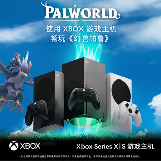 微软（Microsoft） 国行Xbox Series XSX XSS家用游戏机 游戏电玩 JDG SeriesS黑色1T 主机