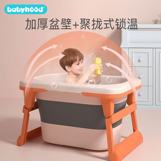 世纪宝贝（babyhood）儿童洗澡桶宝宝泡澡桶小孩可折叠浴桶浴盆大号婴儿洗澡盆 BH-331 【抑菌加大款】魅力蓝（送浴凳）