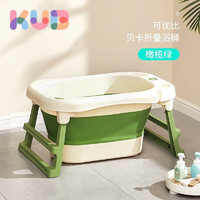 可优比婴儿可折叠浴桶宝宝新生儿童大号洗澡盆家用坐躺泡澡折叠澡盆 折叠浴桶-橄榄绿