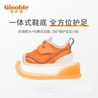 Ginoble 基诺浦 宝宝步前鞋