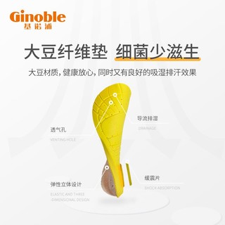 Ginoble 基诺浦 宝宝步前鞋