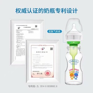 布朗博士 婴儿宽口径玻璃奶瓶 防胀气新生婴儿奶瓶60ml