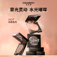 抖音超值购：colorkey 珂拉琪 星烁高光眼影提亮细腻软糯爆闪提亮