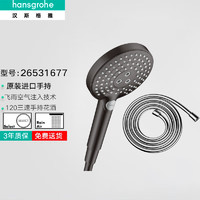 汉斯格雅（Hansgrohe）花洒三速出水淋浴喷头飞雨系列沄雨出水模式手持莲蓬头软管套餐 26531677黑色圆形+软管