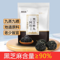 御清颜 阿胶黑芝麻丸 不加黑米黑豆 54克/包（到手5包）专属 x