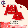 小马宝莉 女童红色套装女宝宝针织上衣短裙两件套儿童洋气套装 大红色 140