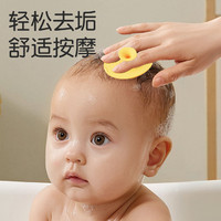 抖音超值购：婴儿洗头刷硅胶宝宝洗澡用品搓澡海绵神器新生儿幼儿洗发去头垢刷