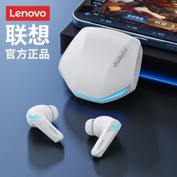 Lenovo 联想 真无线蓝牙耳机入耳式音乐游戏双模式低延迟降噪华为苹果通用