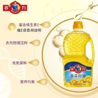 MIGHTY 多力 醇香葵花籽油1.7L*1桶非整箱家用油食用油餐饮家用特价批发