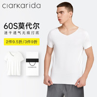Clarkarida男士基础打底衫短袖T恤衫V领莫代尔纯色运动白色休闲汗衫 白色(2件装) 2XL【160-180斤】