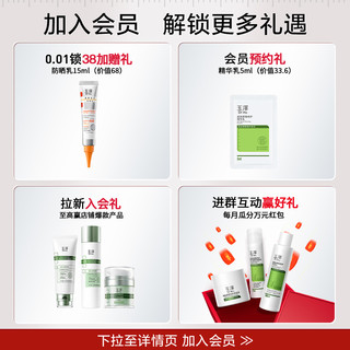 Dr.Yu 玉泽 果酸安瓶修护精华液控油保湿 效期至24年9月