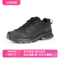 salomon 萨洛蒙 户外男XA PRO 3D V9 WIDE GTX防水版9代登山鞋宽楦