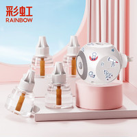 RAINBOW 彩虹 电热蚊香液 4瓶+1器（180晚）