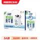 yili 伊利 QQ星原生DHA儿童纯牛奶125ml*16盒-11月