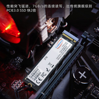 芯点子 C700 NVMe M.2 固态硬盘（PCI-E4.0）