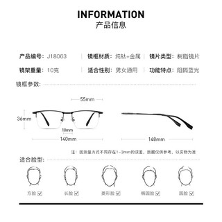 CAPONI日本纯钛近视眼镜男半框防蓝光抗辐射配变色防雾平光超轻眼睛 配1.56防蓝光0-400度 留言度数