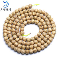 月印百川 星月菩提子手串原生态108颗干磨正月佛珠手串手链项链车挂可配饰约8*10mm