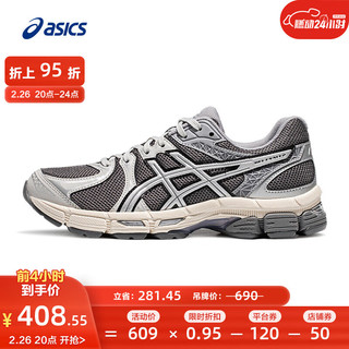 ASICS 亚瑟士 跑步鞋女鞋缓震耐磨运动鞋网面舒适透气跑鞋 GEL-EXALT 2 深灰色/银色 37