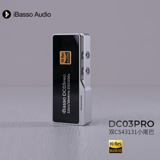 iBasso 艾巴索DC03PRO双DAC解码耳放单端3.5线插孔TYPEC HIFI安卓电脑小尾巴转接线 DC03PRO银色