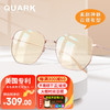 Quark防蓝光眼镜防紫外线手机辐射护目无度数电竞平光镜男女T844玫瑰金