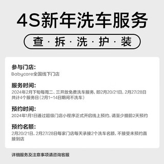 babycare 婴儿头等舱推车遛娃遛溜娃童车可坐可躺双向推行梦游仙境 ⭐梦游仙境+玩偶