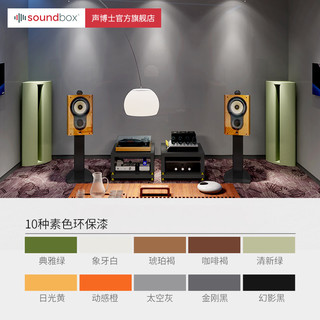 声博士（soundbox） 角位低频陷阱吸音材料录音室录音棚影音室低频角驻波吸收 C300W幻影黑(1个) 7个工作日发货