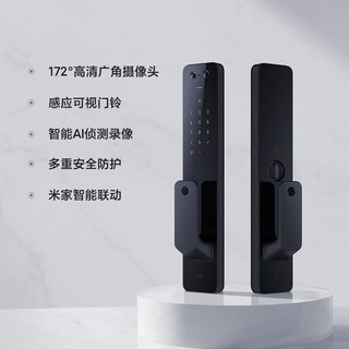 Xiaomi 小米 XMZNMST03YD 全自动智能门锁pro 摄像头指纹锁