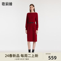 歌莉娅 GLORIA 春季 针织连衣裙  1C1C4G2N0 53R椒红 XS