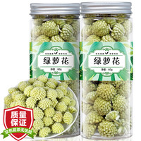 福茗源FUMINGYUAN TEA 绿萝花茶 下2件发3罐 西藏养生茶清绿萝花结香花茶雪丽花草茶60g