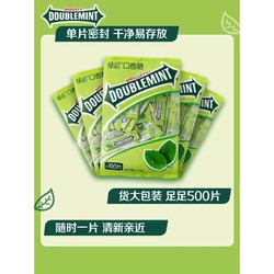 DOUBLEMINT 绿箭 口香糖 薄荷味 300g 100片