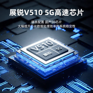 新讯【送1500G体验流量】5g随身wifi移动无线移动路由器充电宝便携式无线网卡 5G高速随身wifi+5000mAh大电池充电宝