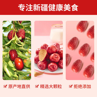 【多人团】楼兰蜜语和田大枣3斤新疆特产个头大红枣子干果