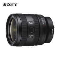 SONY 索尼 SEL2450G FE 24-50mm F2.8 标准变焦G镜头 索尼E卡口