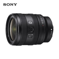 百億補貼：SONY 索尼 SEL2450G FE 24-50mm F2.8 G 全畫幅變焦G鏡頭