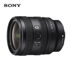 SONY 索尼 FE 24-50mm F2.8 G 全画幅F2.8大光圈标准变焦G镜头