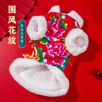 萌嘟星宠 猫狗服装秋冬季保暖衣服可爱搞笑宠物新年衣东北大花袄L号