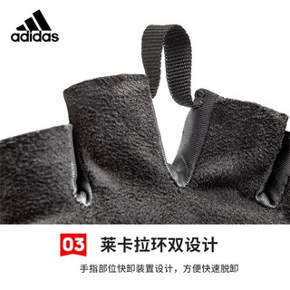 adidas 阿迪达斯 运动健身手套运动护防半指男女器械训练引体向上单杠锻炼专用