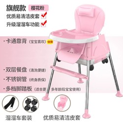 亮神 宝宝餐椅吃饭可折叠便携式家用婴儿学坐椅子儿童多功能餐桌椅座椅