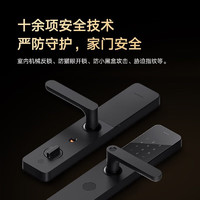 Xiaomi 小米 智能门锁E10C级锁芯指纹锁