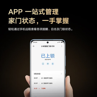 Xiaomi 小米 智能门锁E10C级锁芯指纹锁