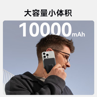 ANKER安克magsafe磁吸充电宝MagGo苹果无线快充大容量10000毫安27W适用苹果iPhone15/14/华为含数据线黑