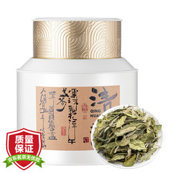 杰盈 茶叶 福鼎白茶 白牡丹500g 茶叶礼盒装2018年原料老白茶