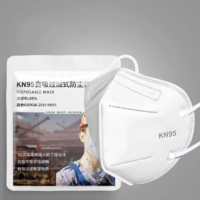 中洲洁野 KN95级3D立体防护口罩 100只（可选呼吸阀）