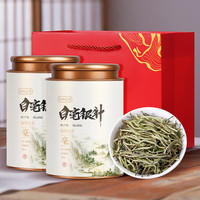 心柑小白白毫银针老白茶特级福鼎白茶罐装120g茶叶礼盒装