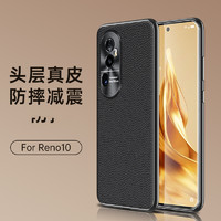 Mei Ailin 魅爱琳 OPPO Reno10/Pro/Pro+手机壳保护套