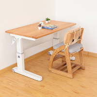 Aooboy儿童学习桌小书桌可升降桌子实木写字桌家用课桌椅套装